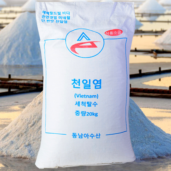 천일염 20kg